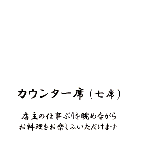 JE^[ȁ@ȁ@X̎dԂ𒭂߂Ȃ炨y݂܂