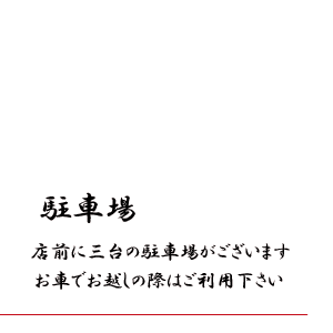 ԏ@XOɎO̒ԏꂪ܂BԂłz̍ۂ͂p